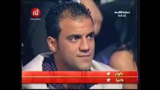 اللحظة الحاسمة في ستار اكاديمي المغرب الكبير - خيري - دنيا - كوثر 2007