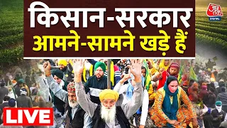 Kisan Protest LIVE: किसानों के तेवर चढ़े हैं, जिद पर अड़े हैं! | Farmers Protest | Kisan Andolan