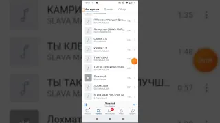 SLAVA MARLOW - Лохматый ( слив трека 2022 )