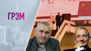 Грэм: Путин попрощался с Си, что задумал Трамп. Гости - Алексашенко, Фейгин