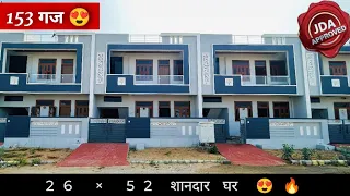 150 Gaj 4 bhk house | 26 * 52 | #rbhomesjaipur #rbhomes #150Gaj #4bhk