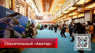 «Аватар 2» спасает кинотеатры Китая