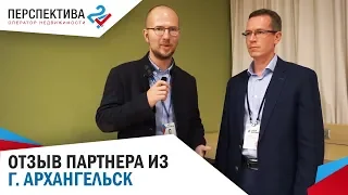 Франшиза "Перспектива 24" - Отзыв партнера из г. Архангельск