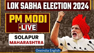 PM Narendra Modi LIVE | BJP Public Meeting in Solapur, Maharashtra | Lok Sabha Election 2024 | BJP