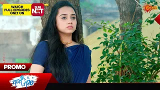 Ganga Gowri - Promo | 28 December 2023  | Udaya TV Serial | Kannada Serial