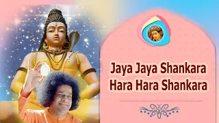 Jaya Jaya Shankara Hara Hara Shankara  |  Sathya Sai Bhajan