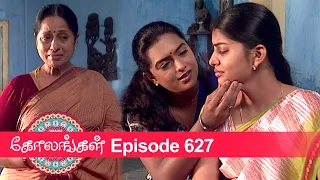 Kolangal Episode 627, 23/10/2020 | #VikatanPrimeTime