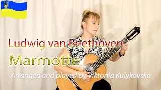 Ludwig van Beethoven "Marmotte", plays Viktoriia Kulykovska, solo guitar