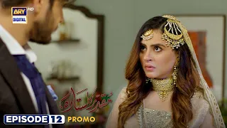 Muqaddar Ka Sitara Episode 12 | Promo | Arez Ahmed | Fatima Effendi | ARY Digital