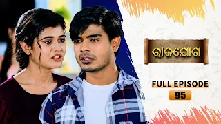 Rajayoga | Full Ep 95 | 21st Feb 2024 | TarangTV | Tarang Plus