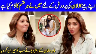 What Difficulties Mahira Khan Faced While Raising Her Son Azlan? | Mahira Khan Interview | SC2G