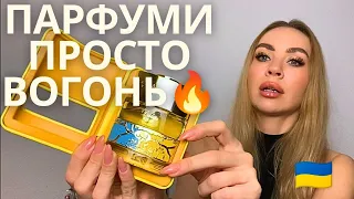 🔥TAG: МОЇ ПАРФУМЕРНІ ПІДСУМКИ 2023 РОКУ: 10 НОМІНАЦІЙ 🎄від @JuliaOleynikAromaVsesvit