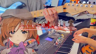 Higurashi no Naku Koro ni Gou OP - I believe what you said／Asaka - Guitar & Piano Cover