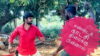 Fight Sequences #behindthescenes | Stunt Making | #bts | Vaanathaipola | #serial #trending #suntv