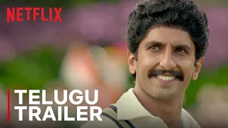 83 | Telugu Trailer | Ranveer Singh, Deepika Padukone, Pankaj Tripathi & more | Netflix India