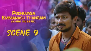 Podhuvaga Emmanasu Thangam - Hindi Dubbed Movie | Scene 9 | Udhayanidhi Stalin | Nivetha Pethuraj