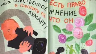 Буктрейлер по книге А  Усачева