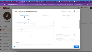 как выложить видео на канал в youtube с ноутбука