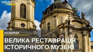 Велика реставрація: в межах цієї програми відремонтують колишній монастир домініканців