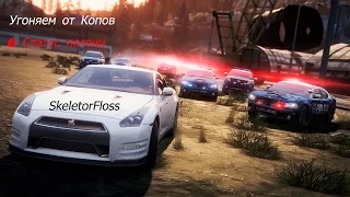 NeedForSpeed:Most Wanted2| 6 Статус Погони