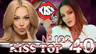 Kiss FM top 40 (02 April 2022 №192)