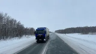 Прошёл Новосибирск и Омск!!!