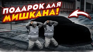 НАЙДИ ТАЧКУ В ГОРОДСКОМ ПОТОКЕ И ЗАБЕРИ ЕЁ! МИШКАН В ШОКЕ! (GTA 5 RP)