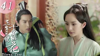 【EP41】Duanzi was drunk, 😠 Ye Hua was so nervous that he was angry with his wife!