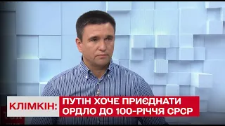 Путін хоче приєднати Білорусь і ОРДЛО до 100-річчя утворення СРСР – Клімкін