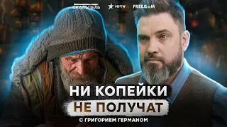 У россиян ВСТРОЕННАЯ ПВО 😂 Власти КИНУЛИ людей на РАСТЕРЗ*НИЕ ДРОНАМ