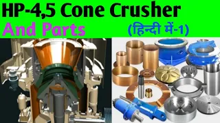 HP-4 and HP-5 cone crusher parts || Hp cone crusher parts details