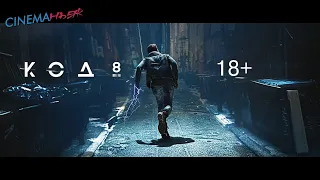 Код 8 / Code 8 - трейлер (дубляж)