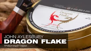 Рыцари и драконы – Sir John Aylesbury Dragon Flake
