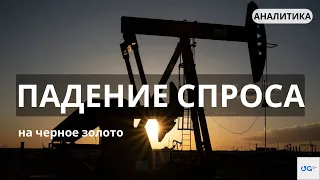 Цены на нефть и их влияние на инфляцию