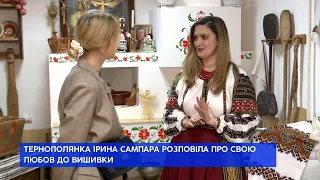 "Вишиті сорочки одягаю частіше, ніж звичайний одяг": Ірина Сампара про свою любов до вишивки