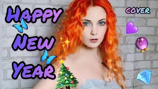 Happy New Year (Live)- Cover by Victory Vizhanska / Виктория Вижанская