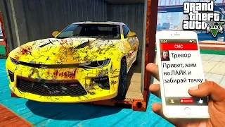 НАШЁЛ ЗАБРОШЕННЫЙ КАМАРО В КОНТЕЙНЕРЕ ГТА 5 МОДЫ! ОБЗОР МОДА В GTA 5! ИГРЫ ГТА ВИДЕО MODS