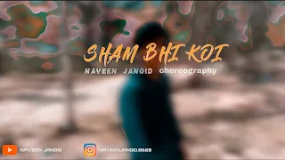 Sham bhi koi - Aisha || Naveen jangid choreography || sham dance video || sham dance cover ||