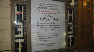 «Горе от ума»: волгоградцы эмоционально отреагировали на премьерный спектакль НЭТа