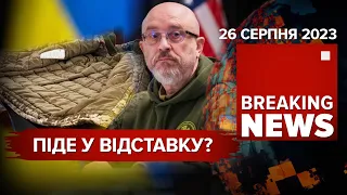 ПАРІ ВІД МІНІСТРА. СКАНДАЛ довкола Міноборони розгоряється. До Криму долетіли ЩЕ НЕ ВСІ ПОДАРУНКИ