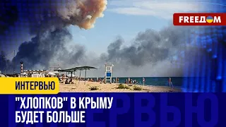 Российская ПВО в Крыму станет похожа на РЕШЕТО. Враг ОЩУТИТ "курортный сезон" от ВСУ!