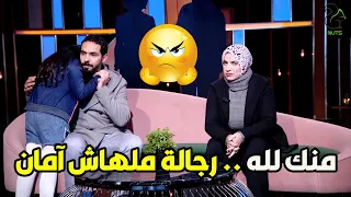 لو عندك كرامة قومي امشي  .. متعرفيش جوزك عمل فبا ايه زمان  😱😭