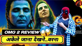 Omg 2 Family k sath mat dekhna || Omg 2 movie Review ||@roastrun||@thewolf_official.|| #review