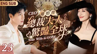 [FULL] EP23 ▶ Husband Cheated on her💔but Cinderella‘s Father is the RICHEST Man in the world?!