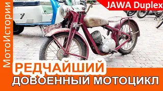 РЕДЧАЙШАЯ ДОВОЕННАЯ JAWA DUPLEX