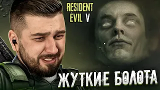 ДОРОГА В ОДИН КОНЕЦ! ИМ НЕТ ЧИСЛА! - Resident Evil 5 #2