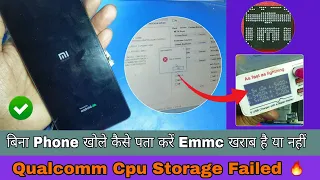 Dead Mobile Repairing Trick | बिना Phone खोले कैसे पता करें Emmc खराब है या नहीं | Monu Mobile