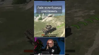 Новый КЛАНОВЫЙ Ивент Tanks Blitz WoT