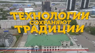 Национальная библиотека Бурятии