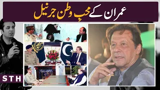 Imran and patriotic generals | Syed Talat Hussain